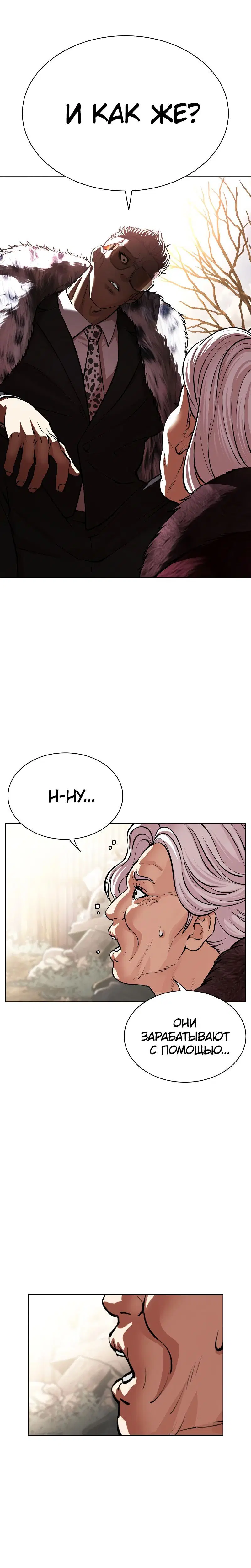 Page 10.001