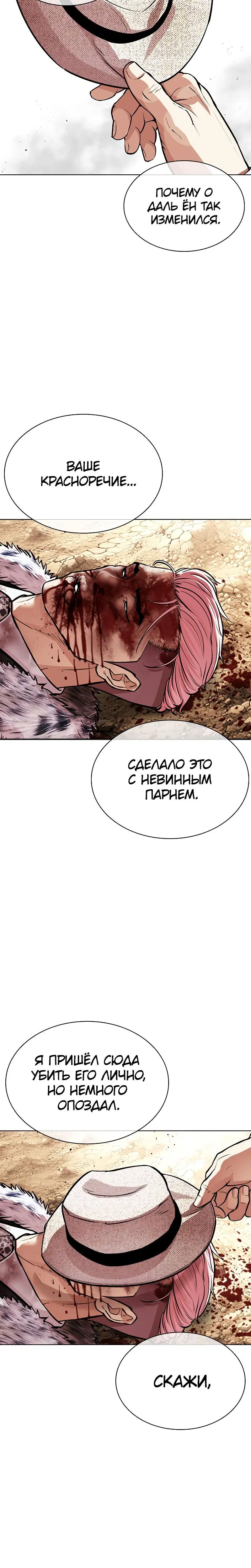 Page 10.001