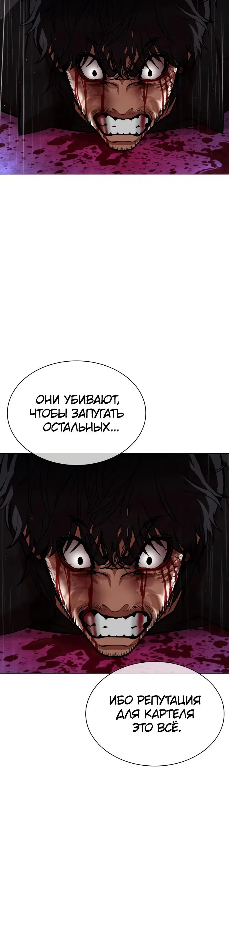 Page 10.001