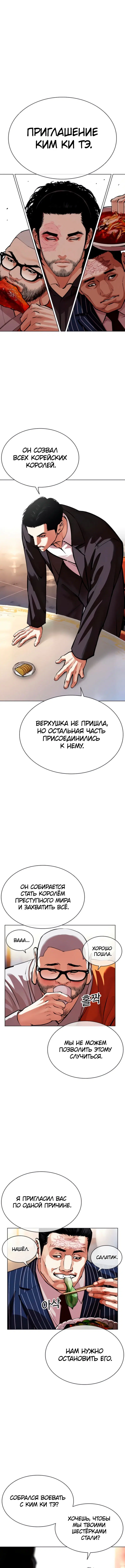 Page 10.000