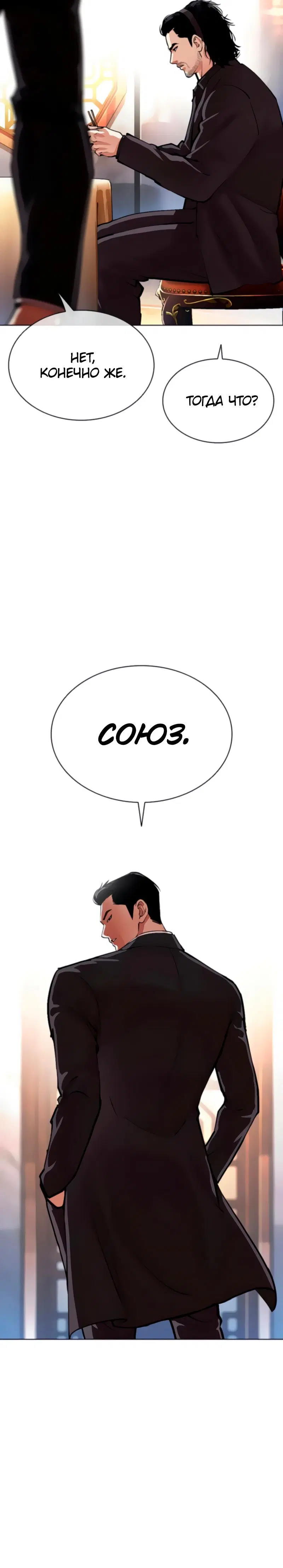Page 10.001