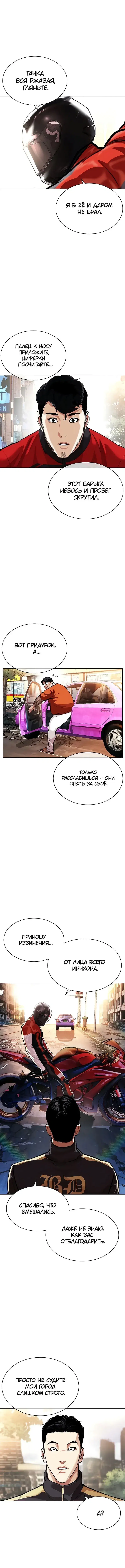 Page 10.000