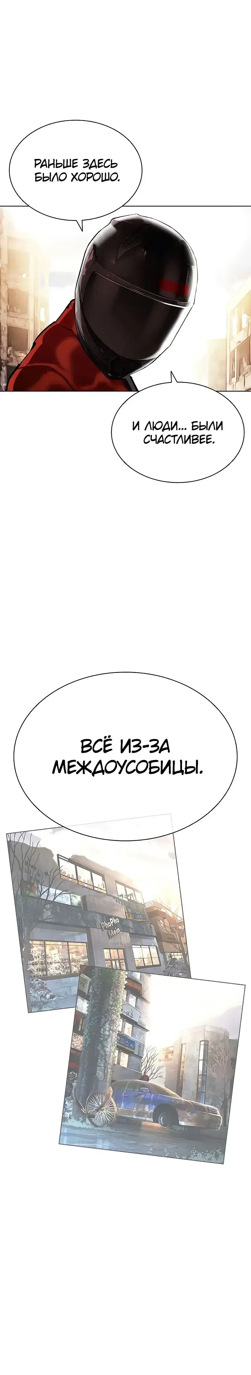 Page 10.001