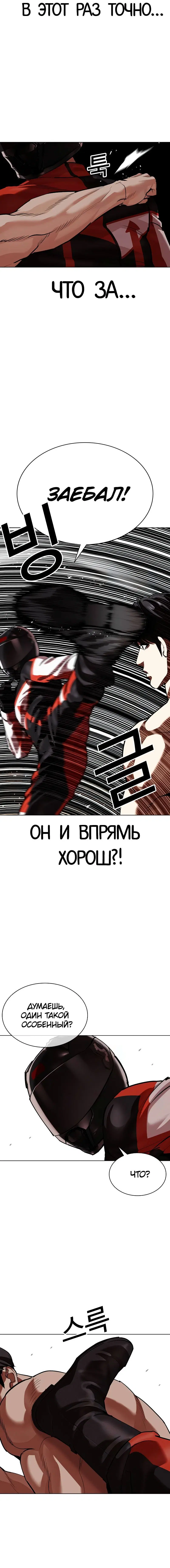 Page 10.001