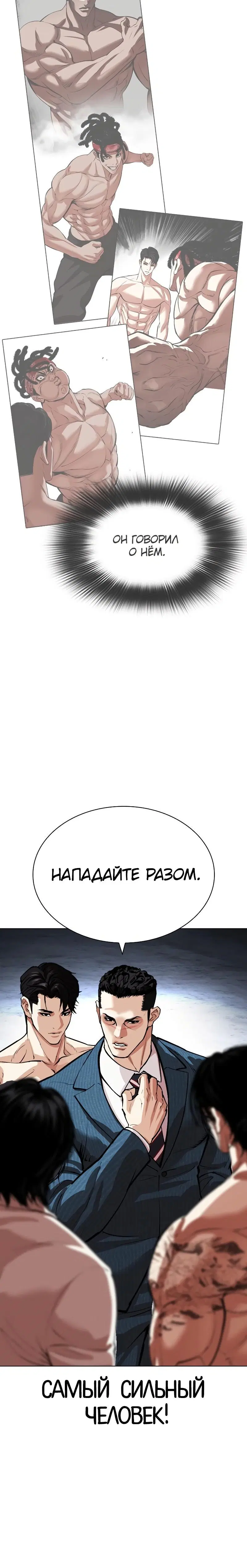 Page 10.001