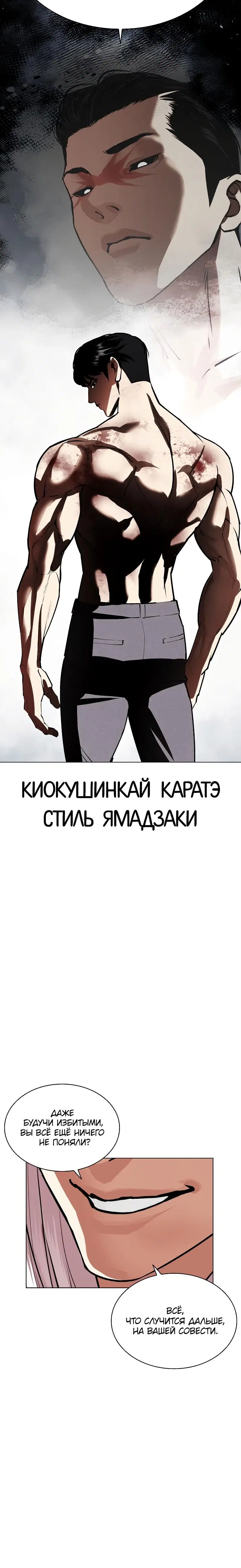 Page 10.001