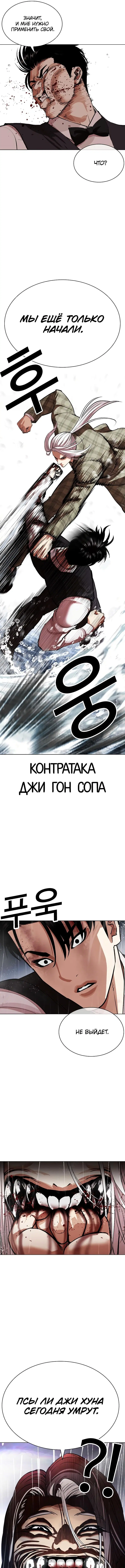 Page 10.000