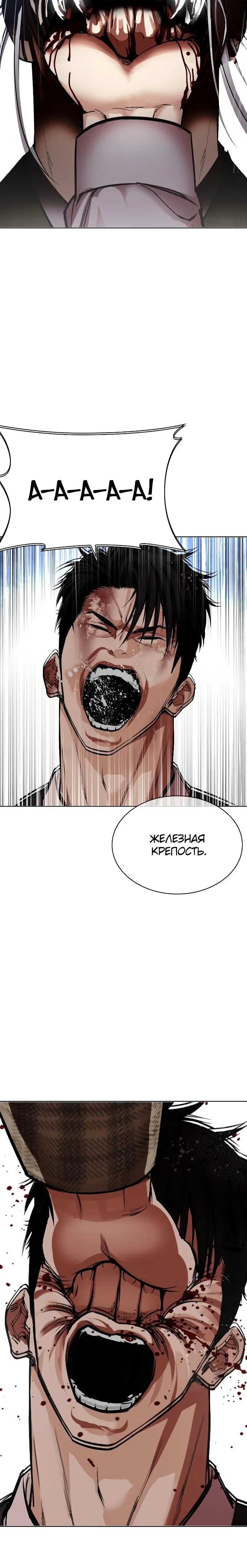 Page 10.001