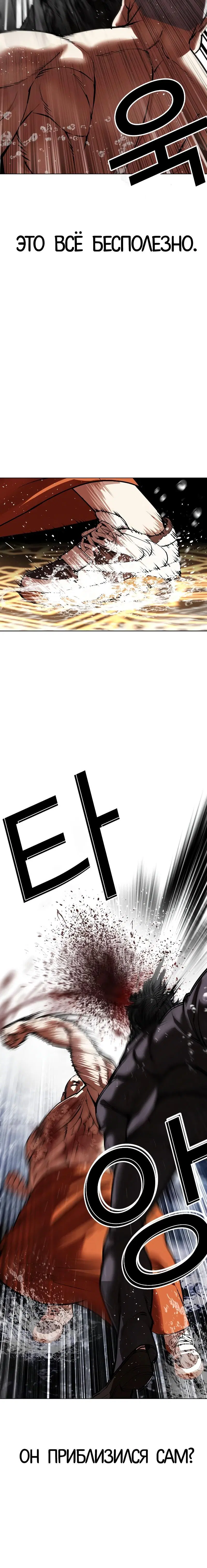 Page 10.001