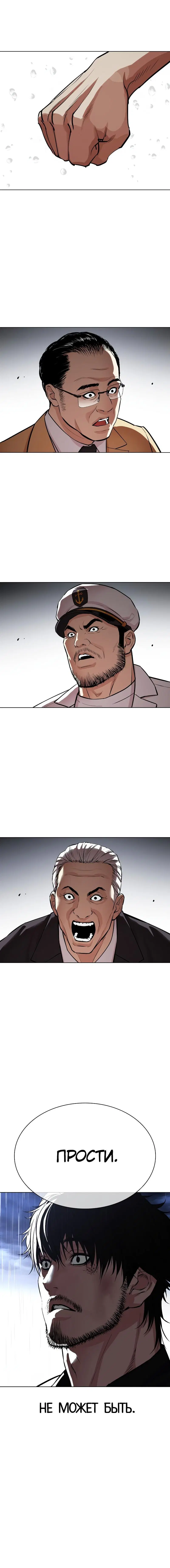 Page 10.001