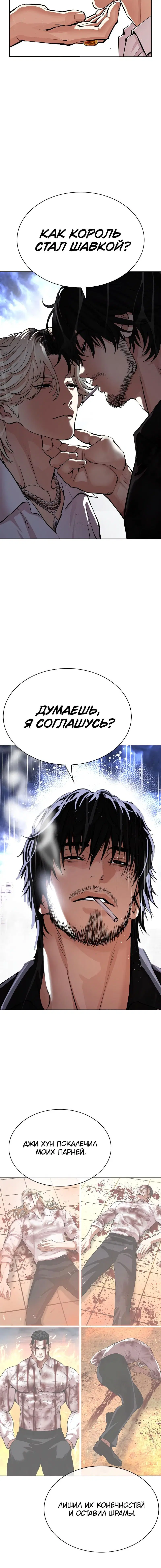 Page 10.001