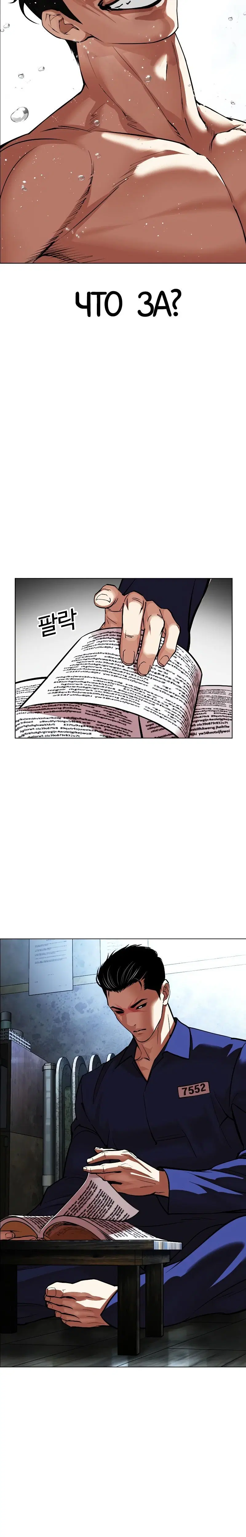 Page 10.001