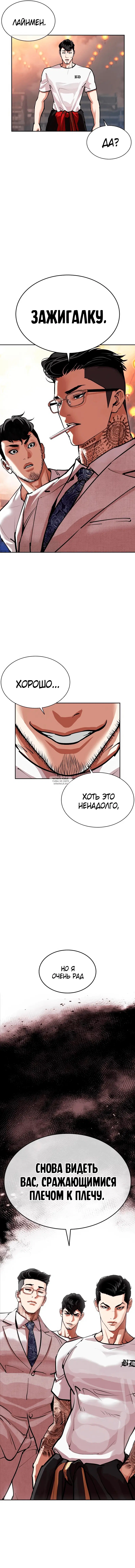 Page 10.000