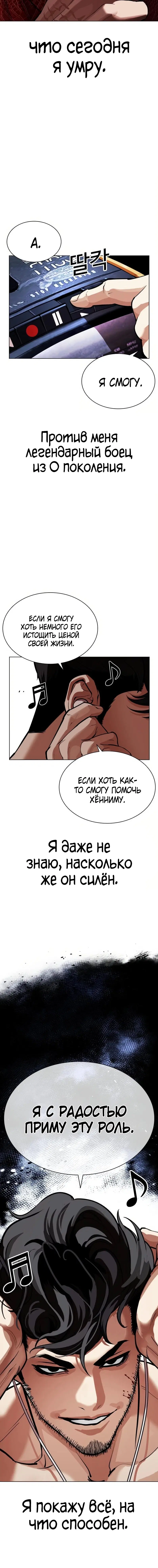 Page 10.000