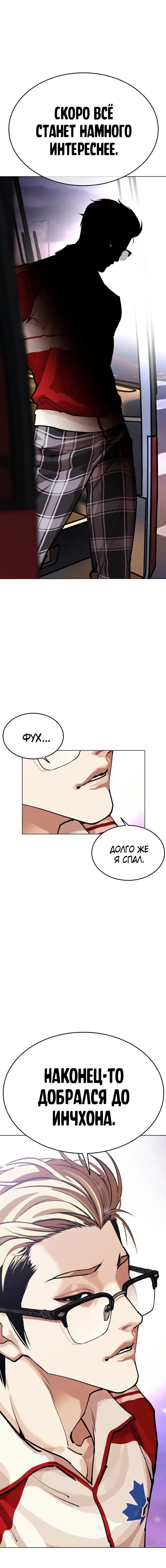 Page 10.000