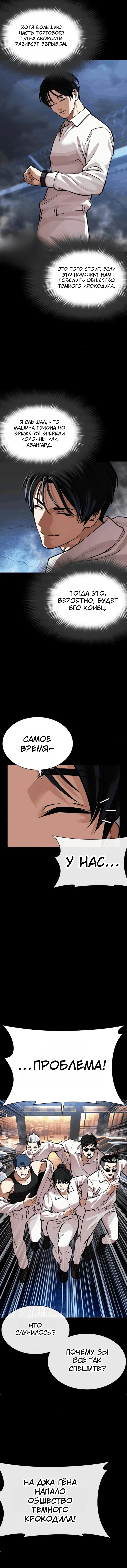 Page 10.001