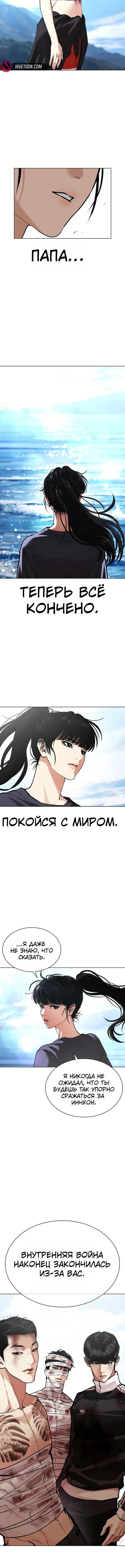Page 10.001