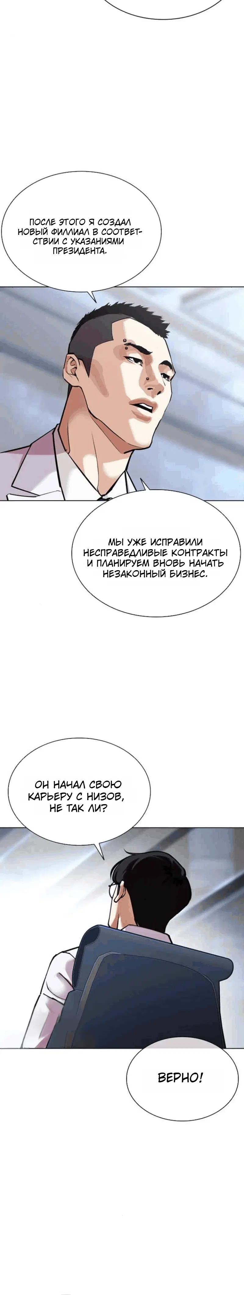 Page 10.001