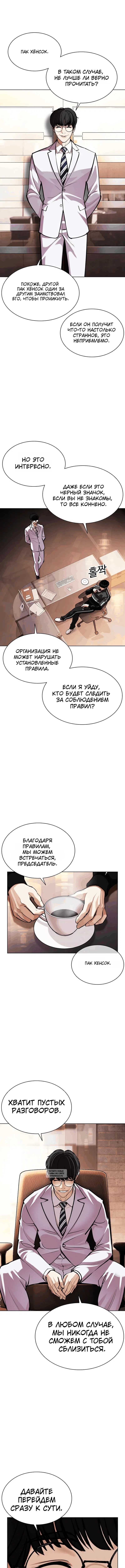 Page 10.000