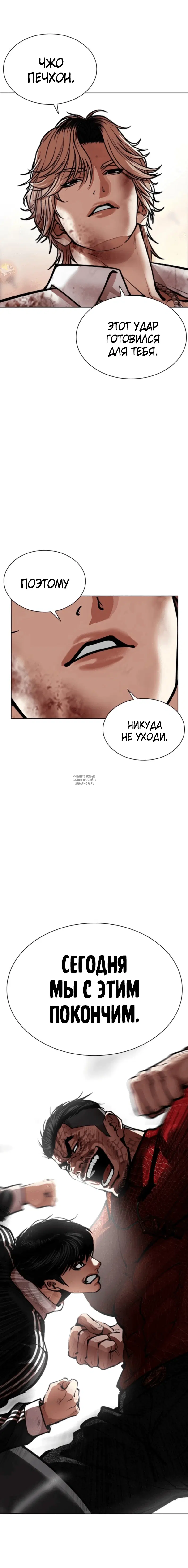 Page 10.000
