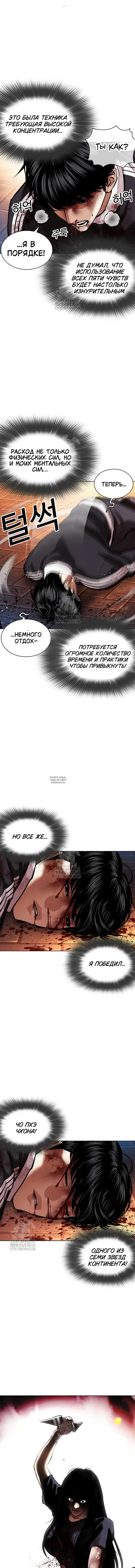Page 10.000