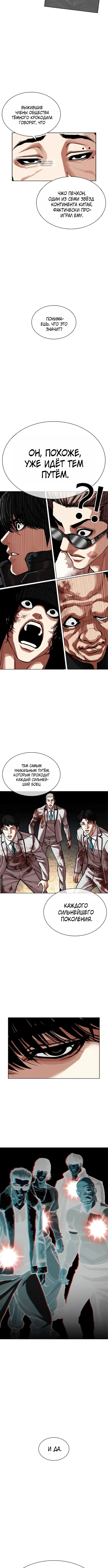 Page 10.001