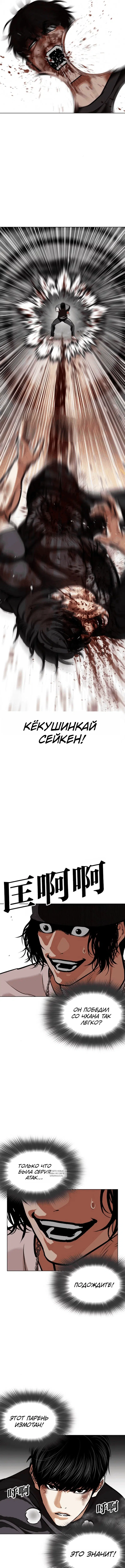 Page 10.000