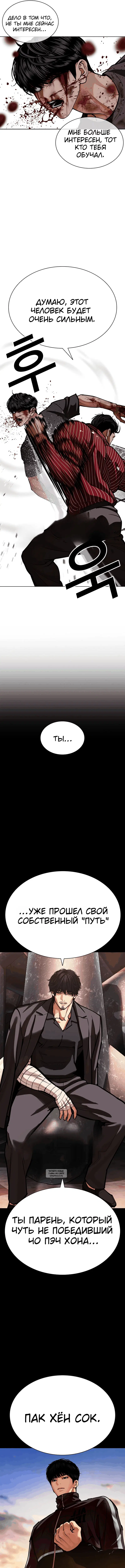 Page 10.000