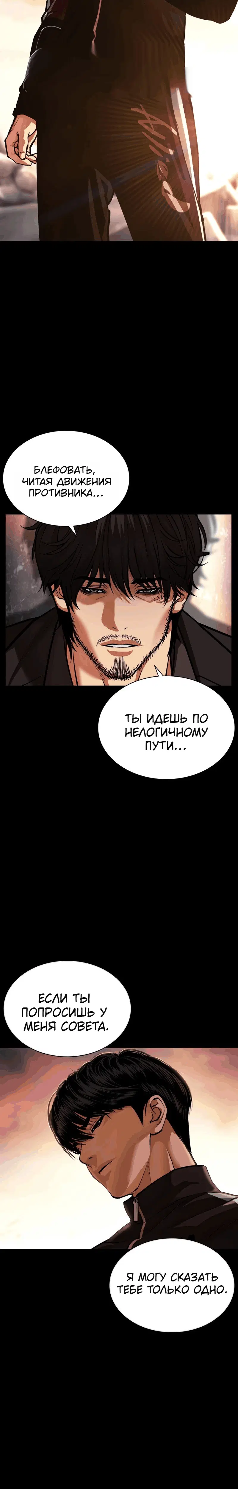 Page 10.001