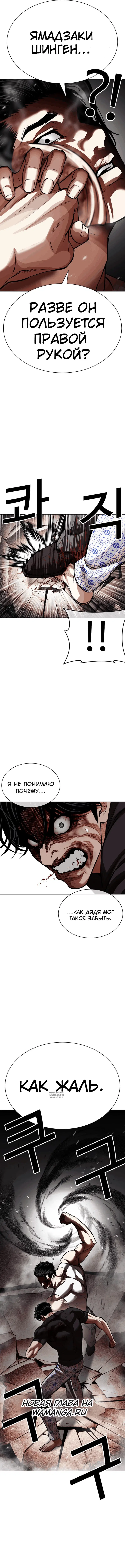Page 10.000000000