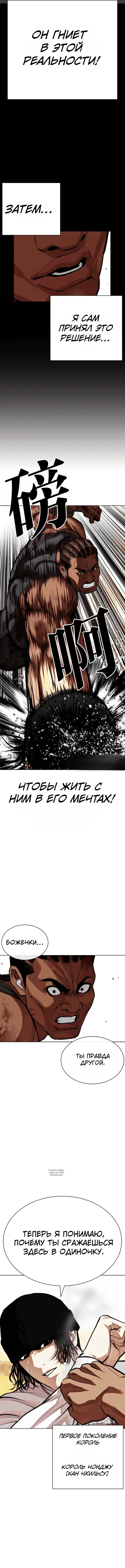 Page 10.000