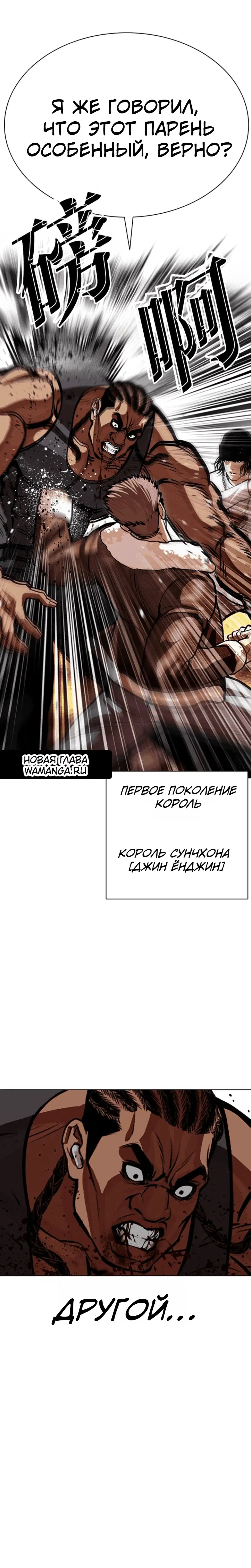 Page 10.001