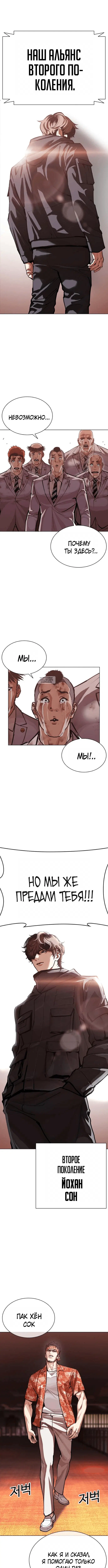 Page 10.001
