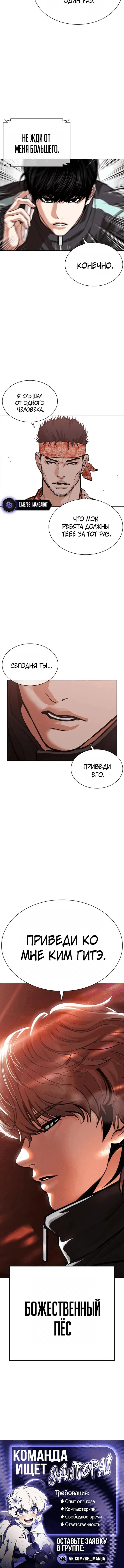 Page 10.002