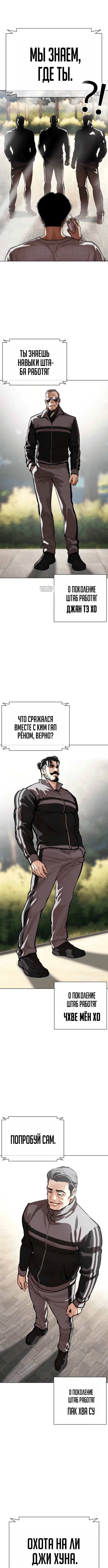 Page 10.001