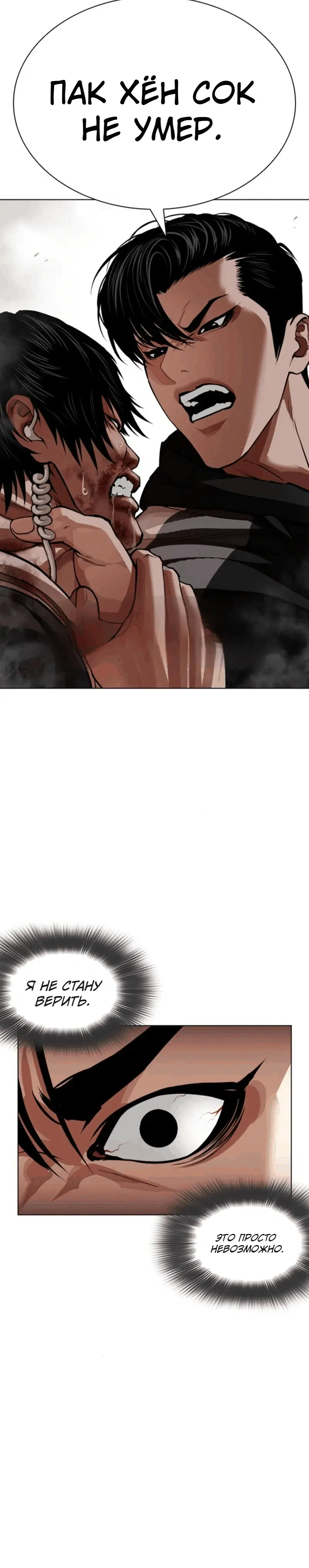 Page 10.001