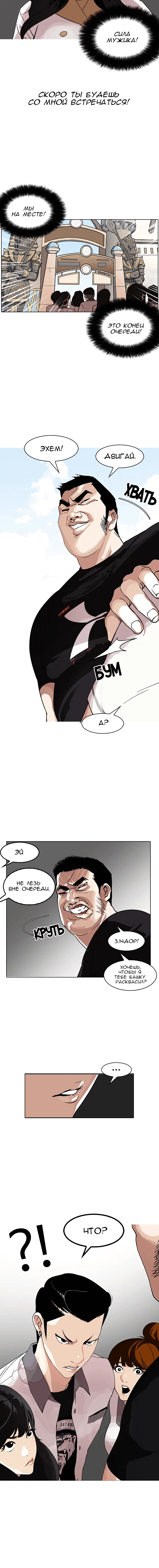 Page 10.001