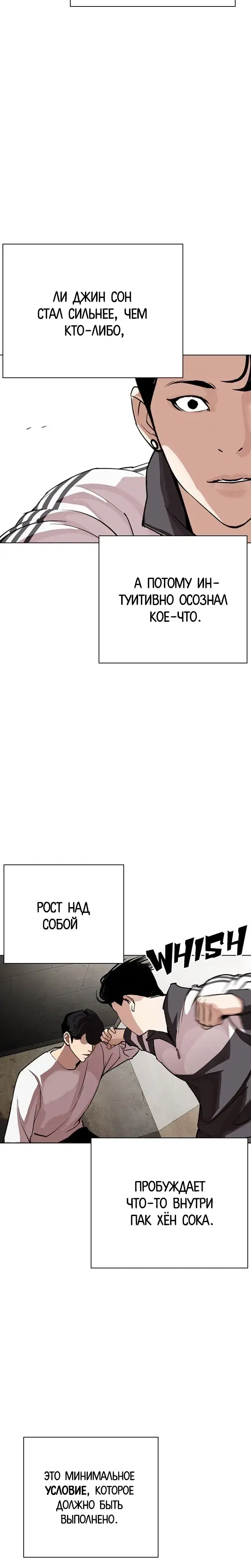 Page 10.001