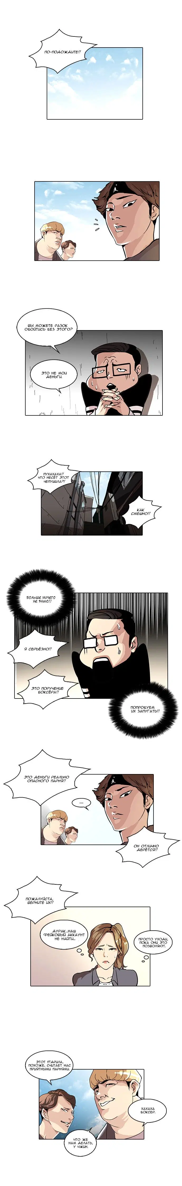 Page 11.000