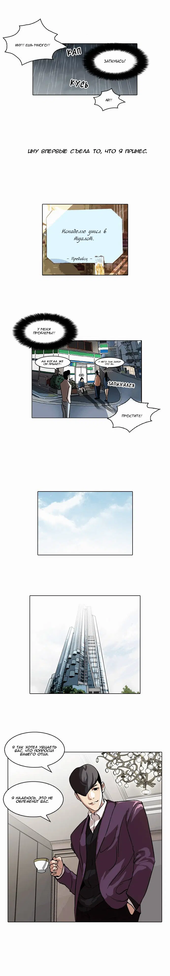 Page 11.000
