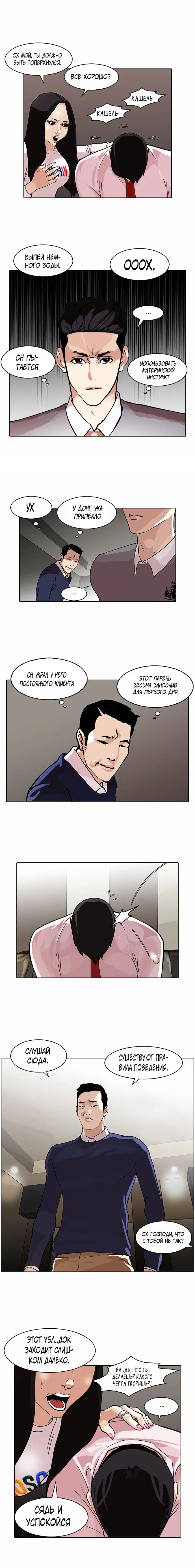 Page 11.000