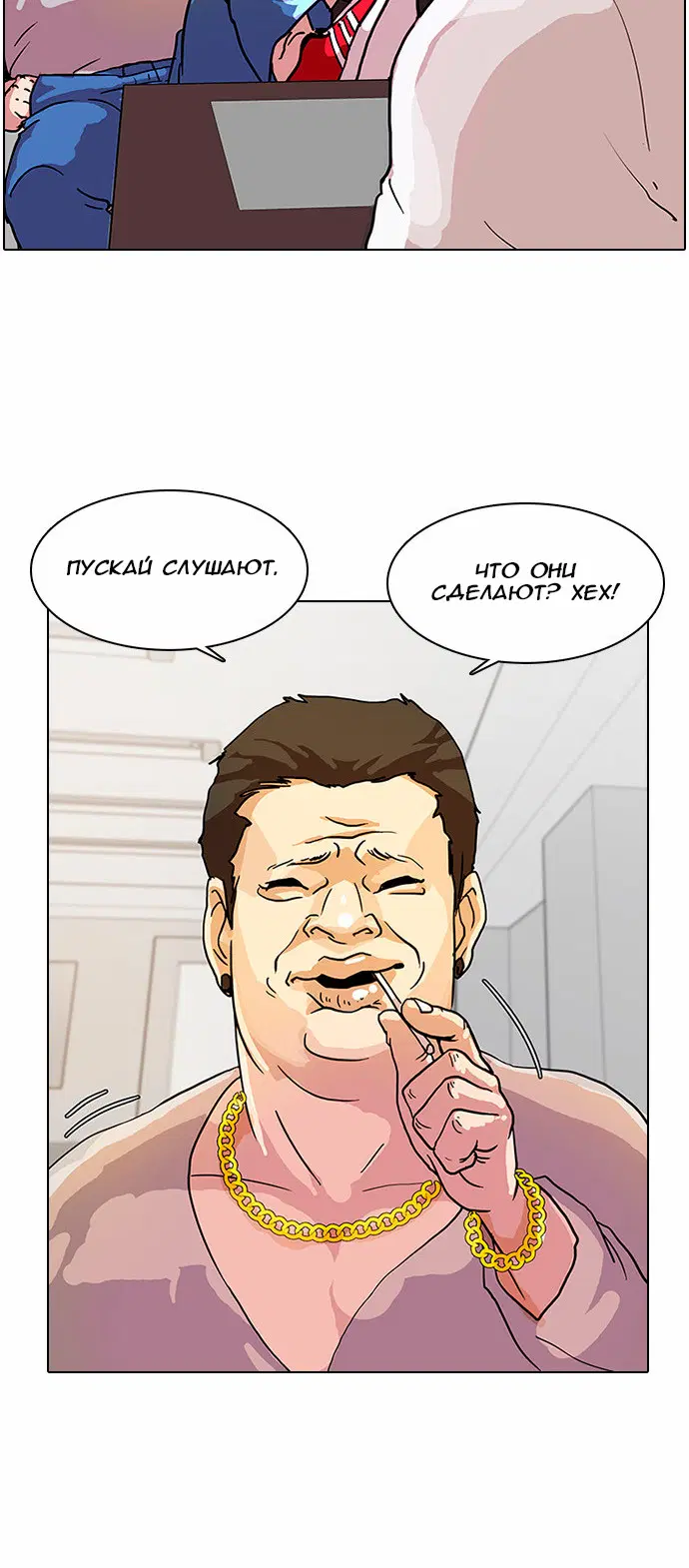 Page 11.001