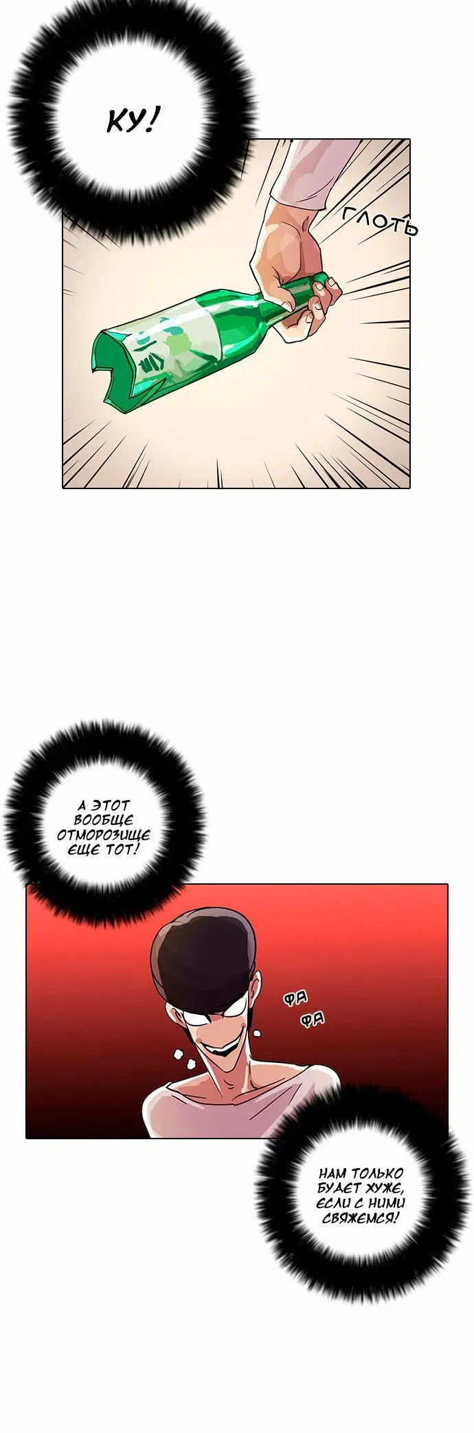 Page 11.001