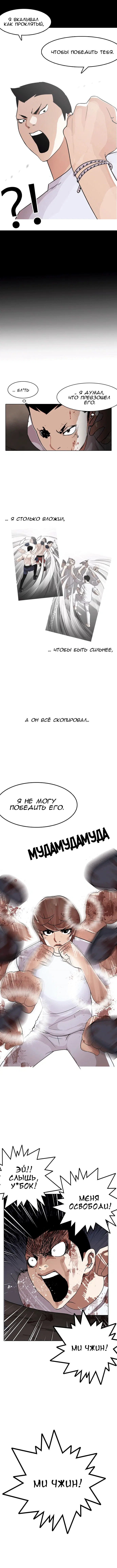 Page 11.001