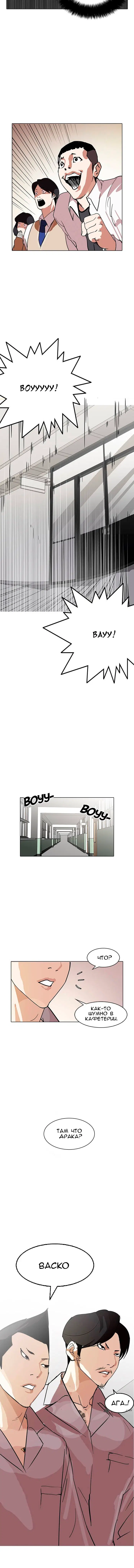 Page 11.001