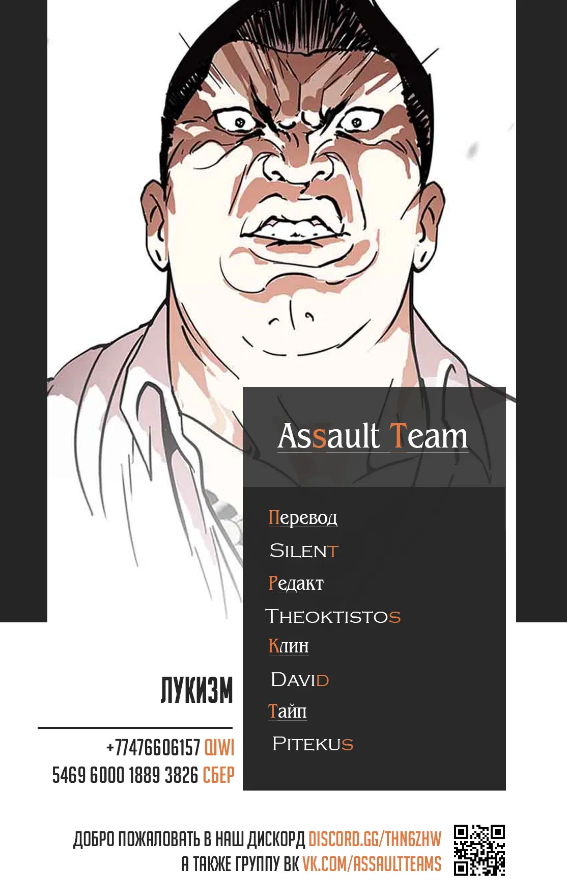 Page 11.000