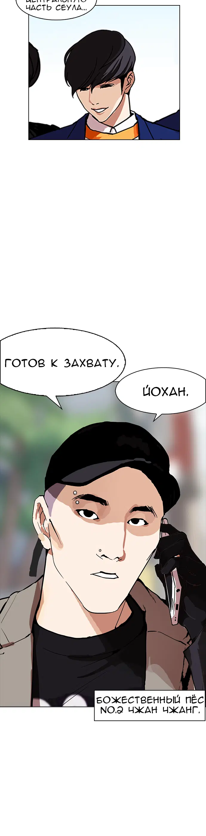 Page 11.001