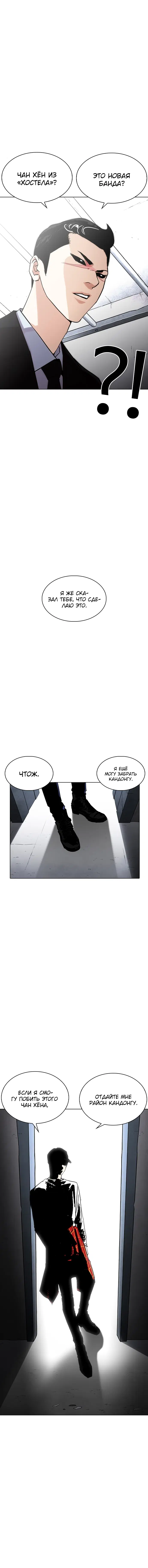 Page 11.001