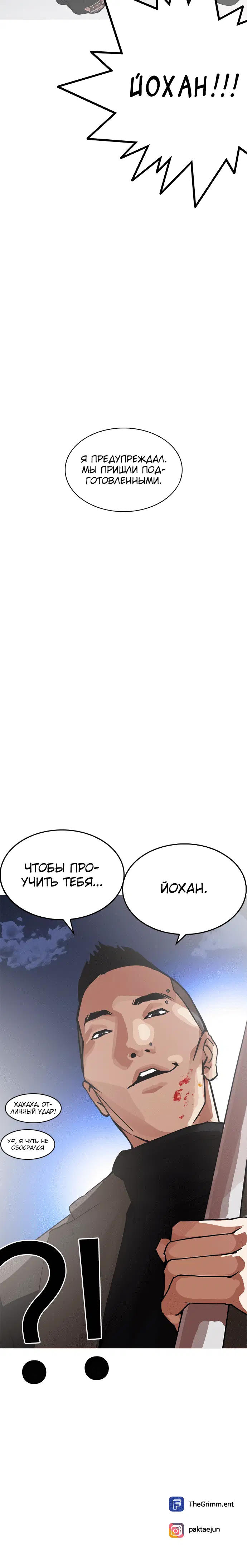 Page 11.001