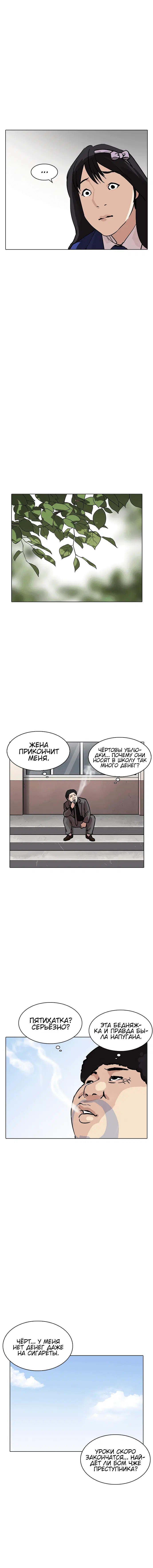 Page 11.001